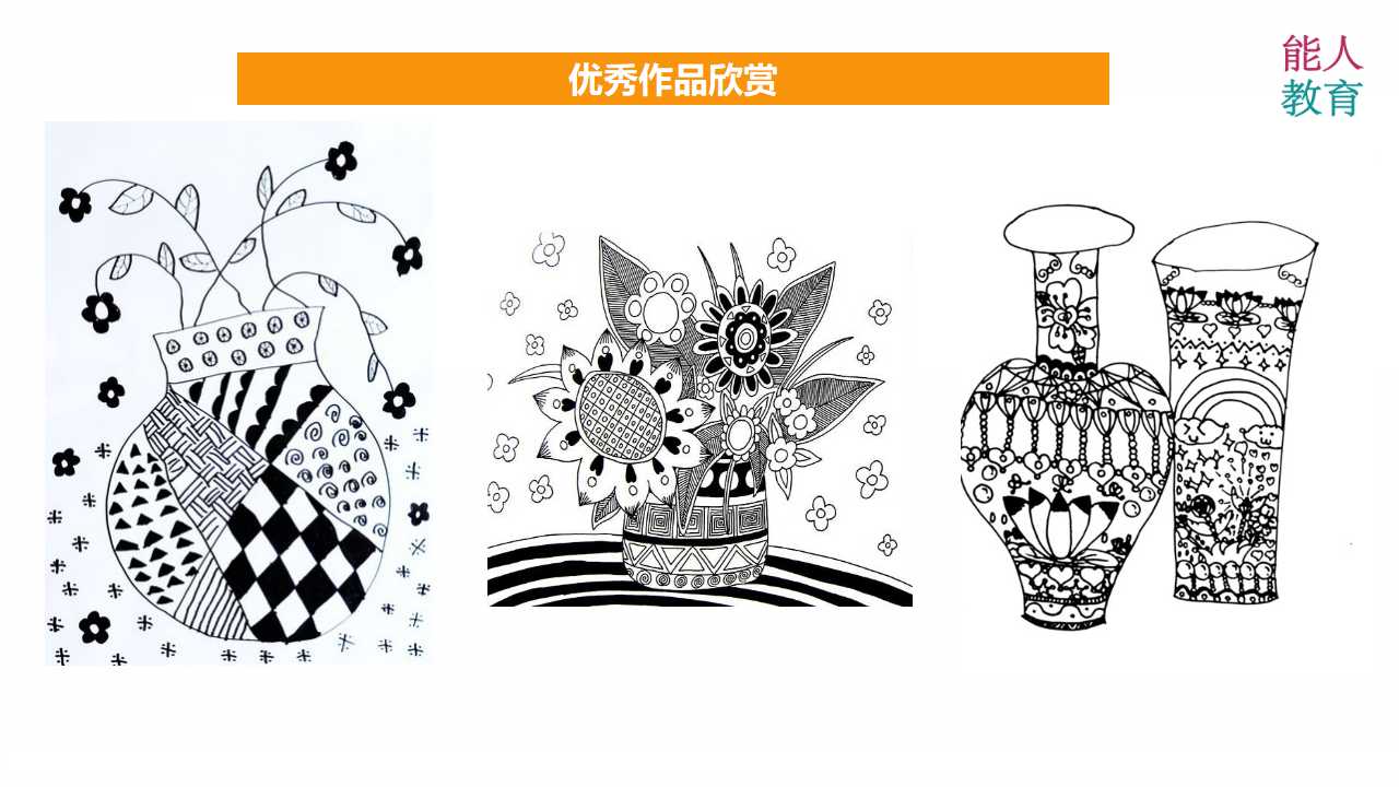 绘画基础入门班——会变的线条